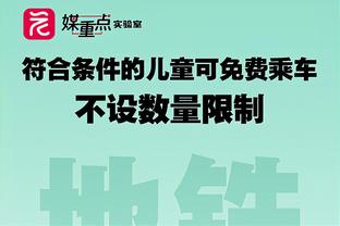 埃弗顿1-3曼城数据对比：射门8-23，预期进球1.05-2.63